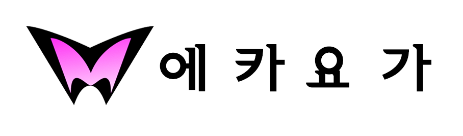 에카요가